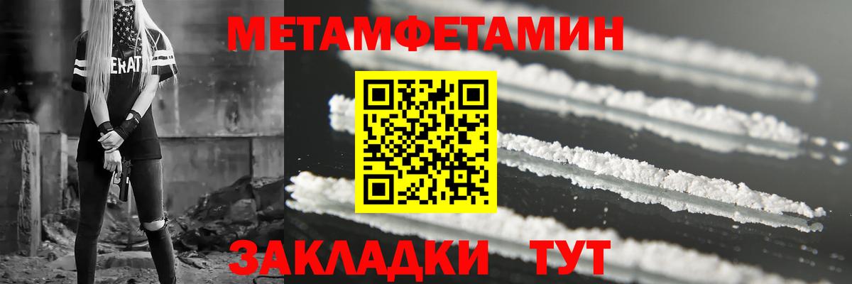 Amphetamine Розовый Новотроицк
