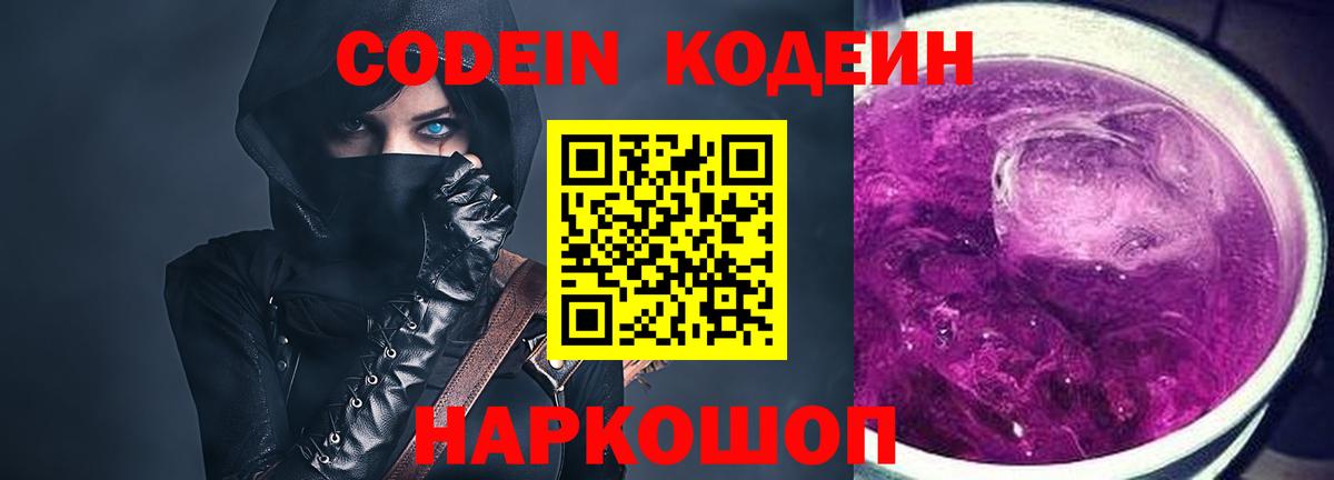 Cocaine  Гашиш  Вход с VPN  ГАШ  Меф   Новотроицк  Бошки Шишки  MDMA 