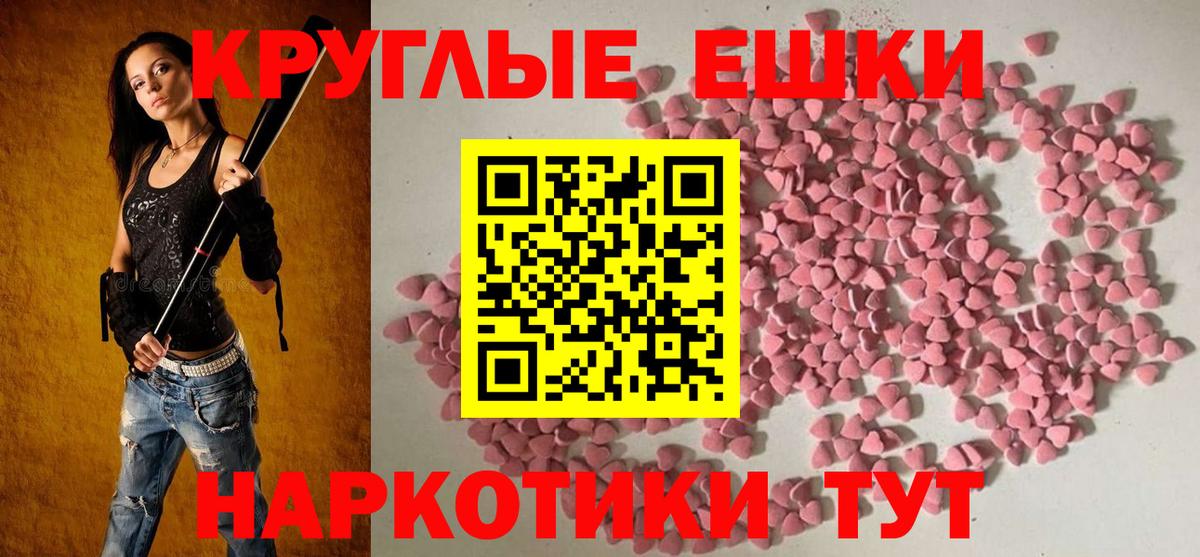 МЕТАДОН Новотроицк