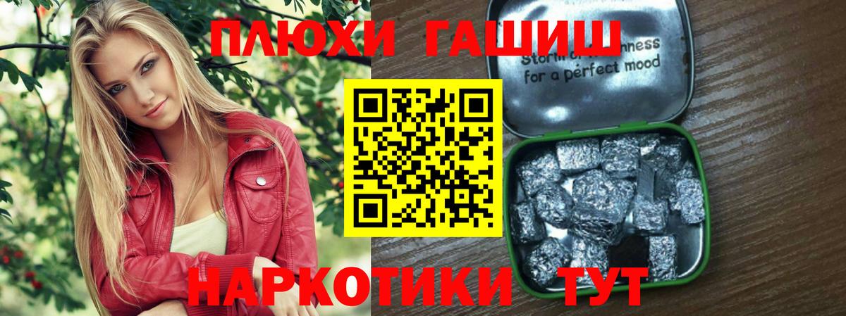 Гашиш гашик  Гашиш ice o lator  Новотроицк  Вход с VPN 