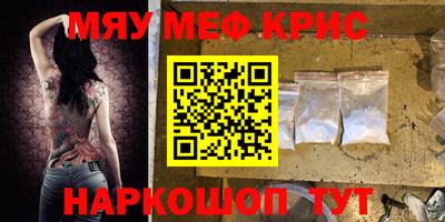 прущие крисы Тверь
