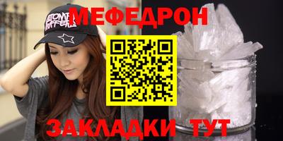 прущие крисы Тверь