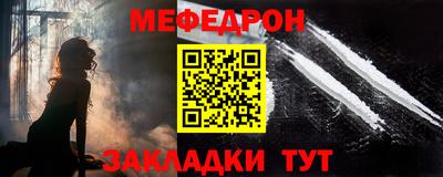 эйфоретик Татарск
