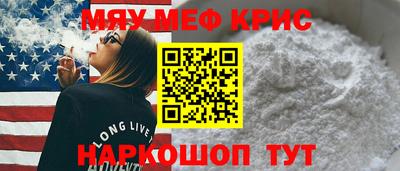 прущие крисы Тверь