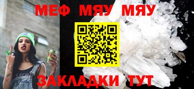 прущие крисы Тверь