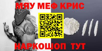 прущие крисы Тверь