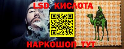 эйфоретик Татарск