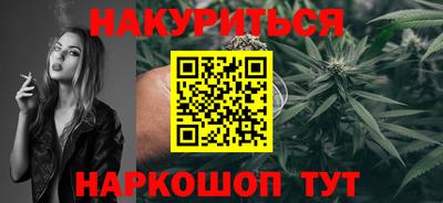 дистиллят марихуана Тара