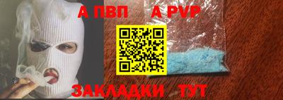 эйфоретик Татарск