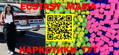 эйфоретик Татарск
