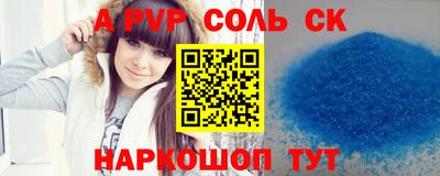 эйфоретик Татарск