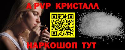 прущие крисы Тверь