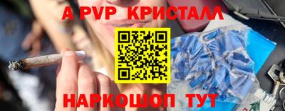 прущие крисы Тверь