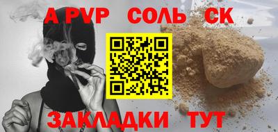 дистиллят марихуана Тара