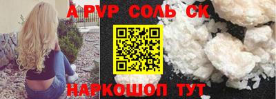 прущие крисы Тверь