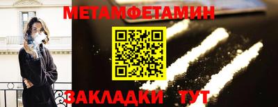 эйфоретик Татарск