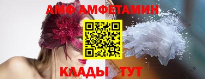 эйфоретик Татарск