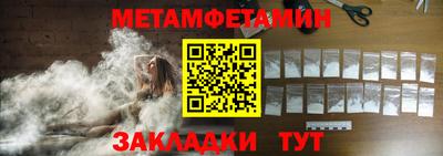 эйфоретик Татарск