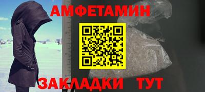 эйфоретик Татарск