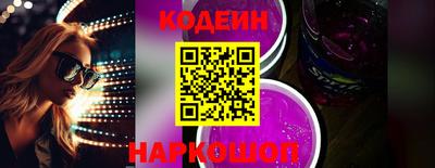 эйфоретик Татарск
