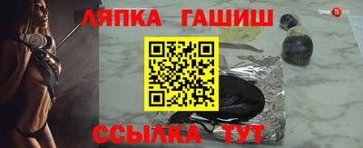 эйфоретик Татарск