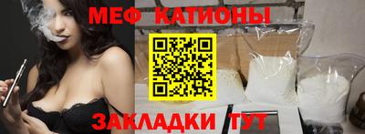 эйфоретик Татарск