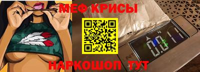 эйфоретик Татарск