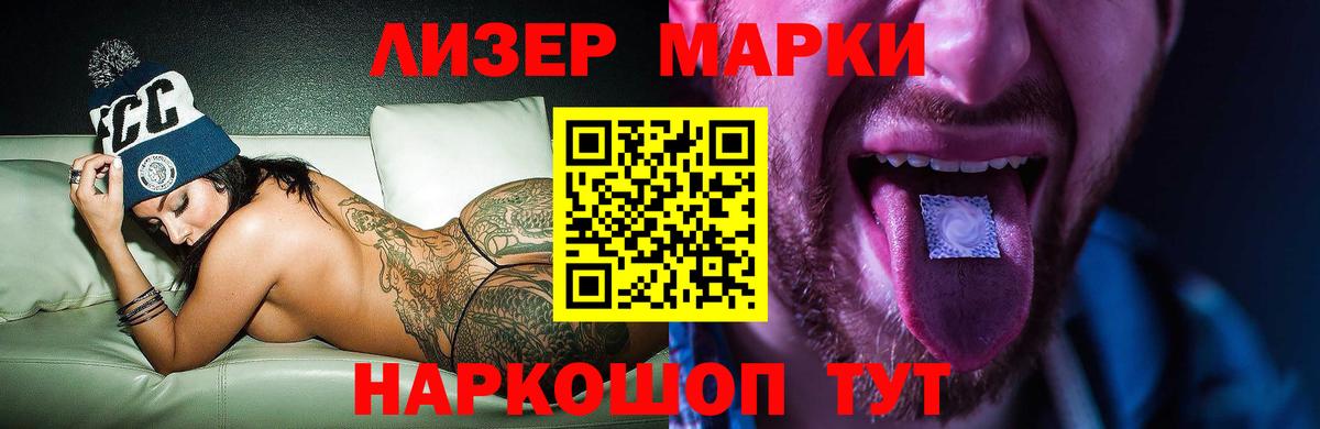 ЛСД экстази ecstasy  Лсд 25 экстази ecstasy  Новотроицк  Вход с VPN 