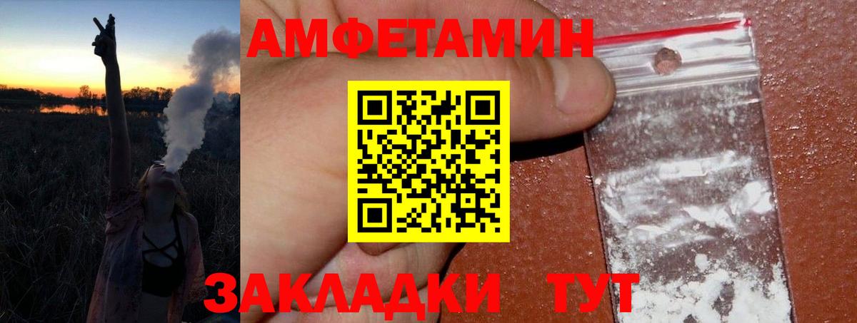 Метамфетамин винт  Вход с VPN  Новотроицк  Метамфетамин винт 