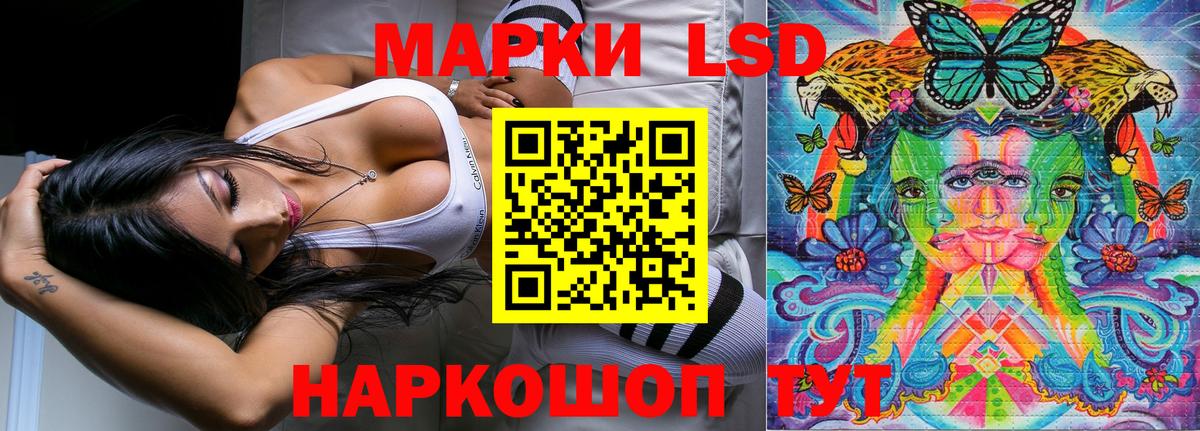 Марки N-bome  Вход с VPN  Новотроицк  Марки N-bome 1,5мг 