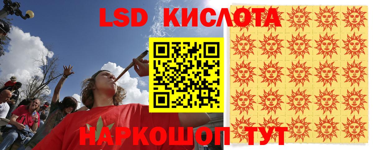 Наркотические марки 1500мкг Новотроицк